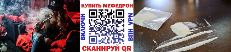 Купить наркотики Истра КОКАИН Alpha PVP Конопля МЕТАМФЕТАМИН ГАШИШ omg ссылки Амфетамин