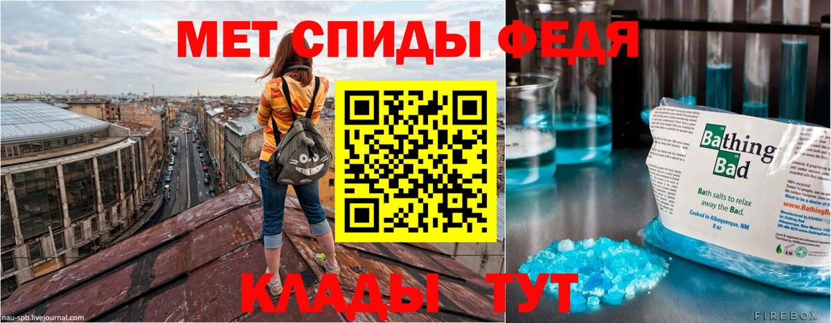 Alpha-PVP Истра