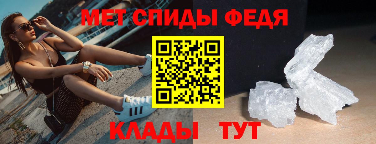 Amphetamine 98% Истра
