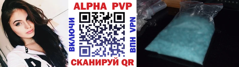МЕГА tor  Истра  Альфа ПВП VHQ 
