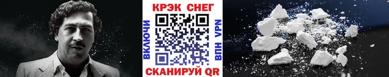 Кокаин Columbia  где купить   Истра 