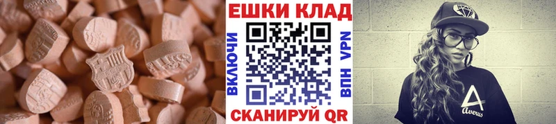 mega зеркало  как найти закладки  Истра  Ecstasy бентли 