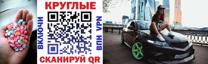 ЭКСТАЗИ TESLA Истра