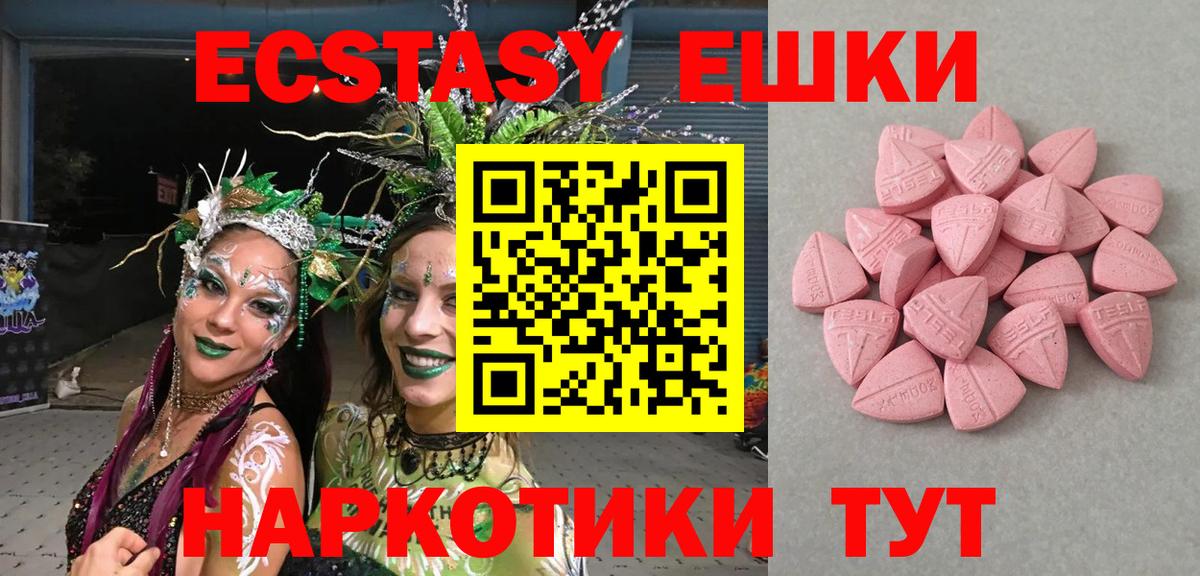 Ecstasy Punisher Истра