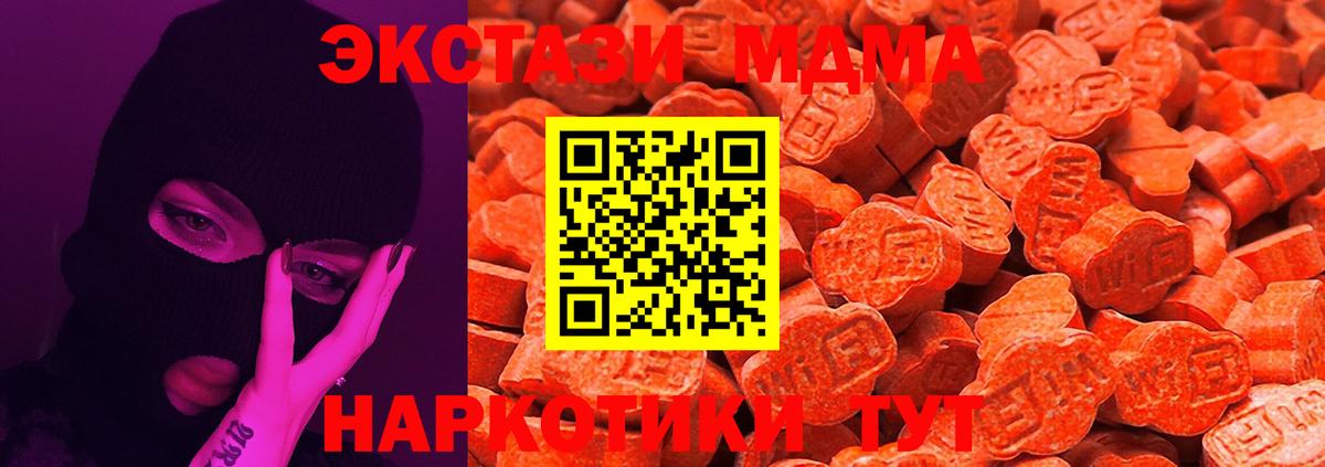 Экстази louis Vuitton  Ecstasy  Вход с VPN  Истра  ЭКСТАЗИ TESLA 