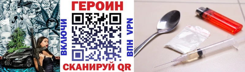 мориарти наркотические препараты Истра ГЕРОИН Heroin цена