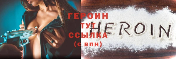дистиллят марихуана Иннополис