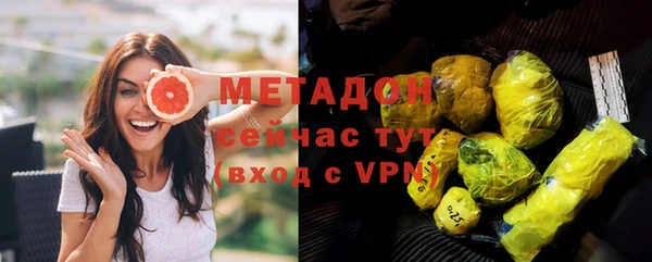 дистиллят марихуана Иннополис