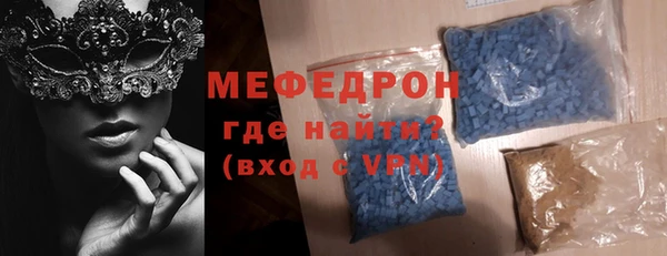 стаф Инсар