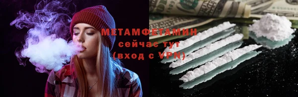 марихуана Инта