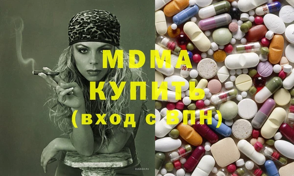 стаф Инсар