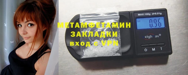 марихуана Инта