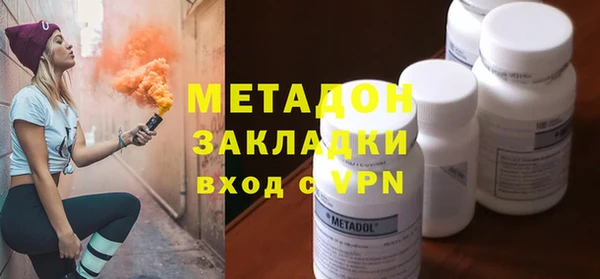 марихуана Инта