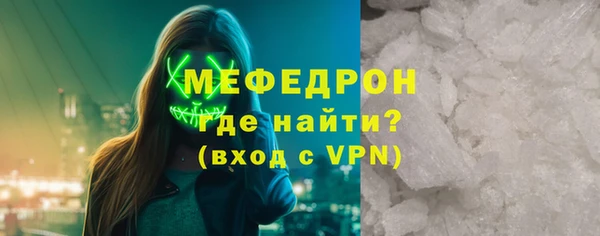 стаф Инсар