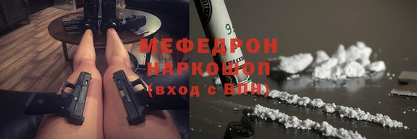 стаф Инсар