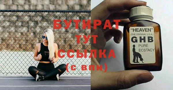 дистиллят марихуана Иннополис
