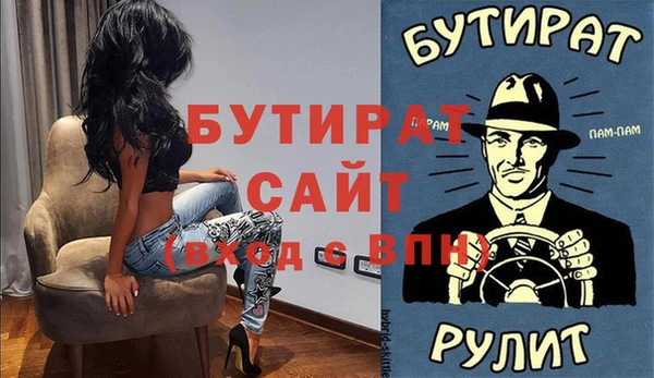 дистиллят марихуана Иннополис