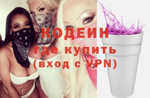 дистиллят марихуана Иннополис