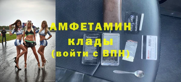 стаф Инсар