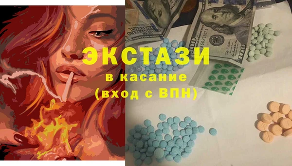 стаф Инсар