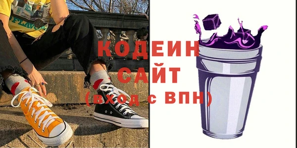 марихуана Инта