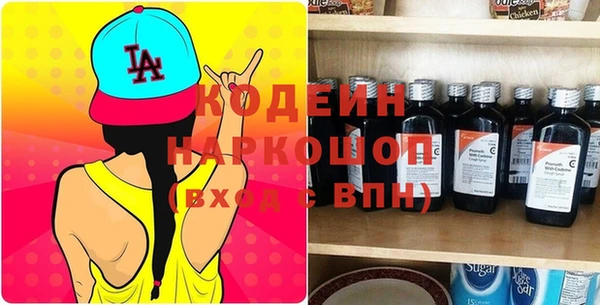 дистиллят марихуана Иннополис