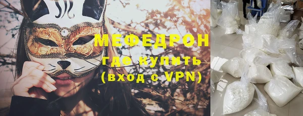 спайс Зеленокумск
