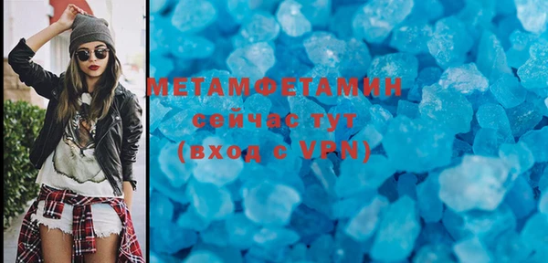 дистиллят марихуана Иннополис