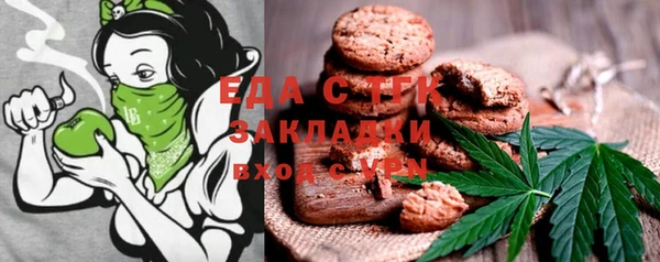 марихуана Инта