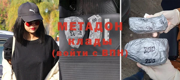 стаф Инсар