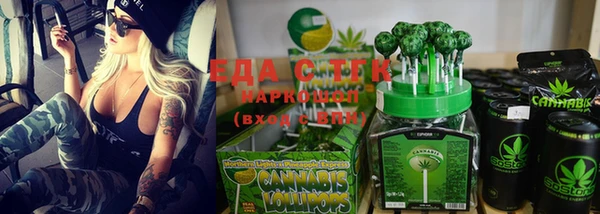 марихуана Инта
