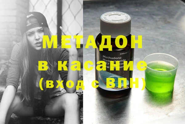 стаф Инсар