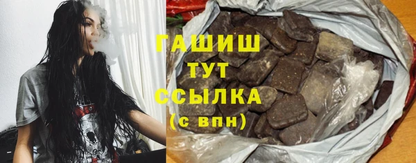 дистиллят марихуана Иннополис