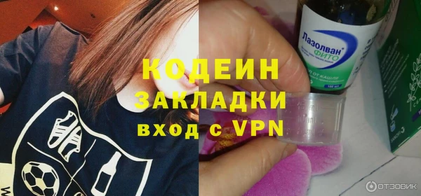 стаф Инсар