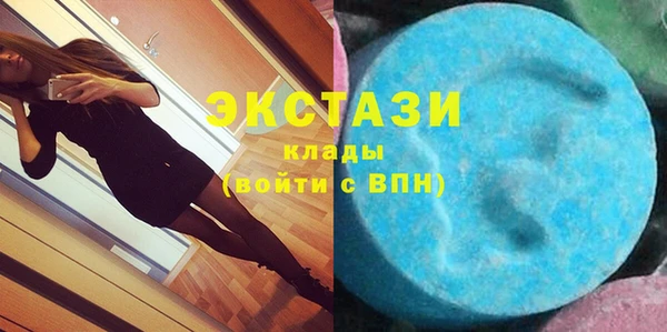 кристаллы Нягань