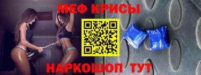 сатива Ливны