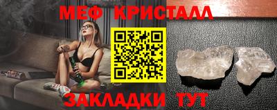 сатива Ливны