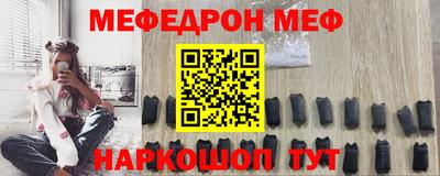 сатива Ливны