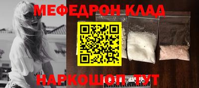 мефедрон мука Ликино-Дулёво
