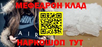 сатива Ливны