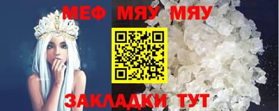 мефедрон мука Ликино-Дулёво