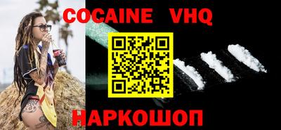 сатива Ливны