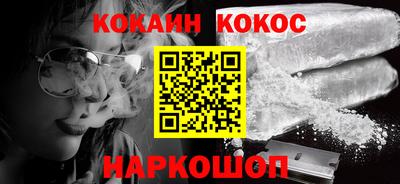 сатива Ливны