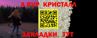 сатива Ливны