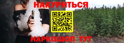 сатива Ливны