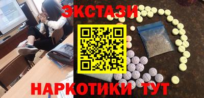 мефедрон мука Ликино-Дулёво