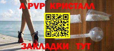 соль ск Лесосибирск