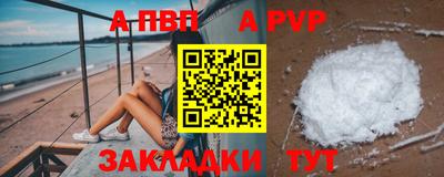 соль ск Лесосибирск