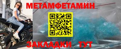 мефедрон мука Ликино-Дулёво