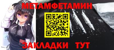 сатива Ливны